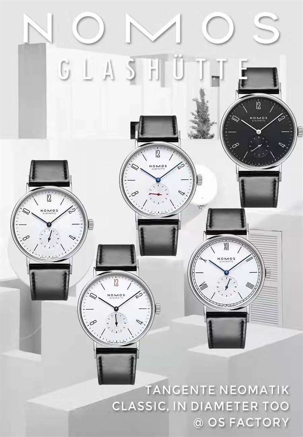 GP厂诺莫斯(Nomos)601复刻表评测对比正品