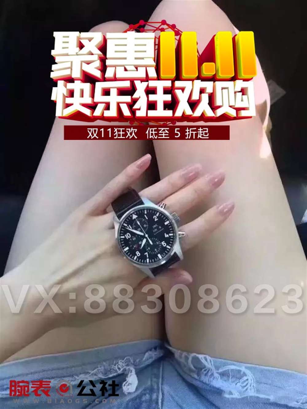 2019年双十一促销活动来袭
