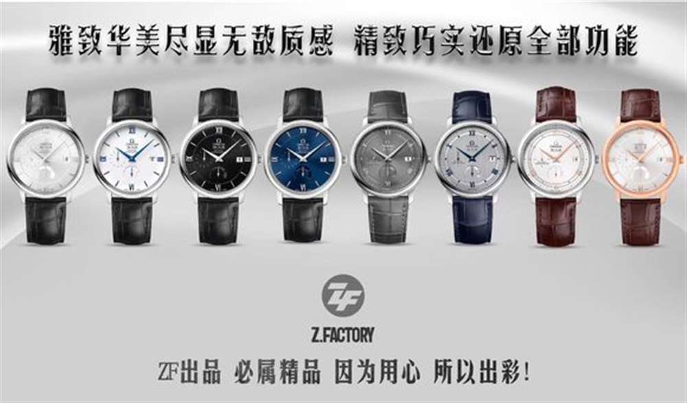 ZF厂欧面积蝶飞动能显示评测—做工怎么样？