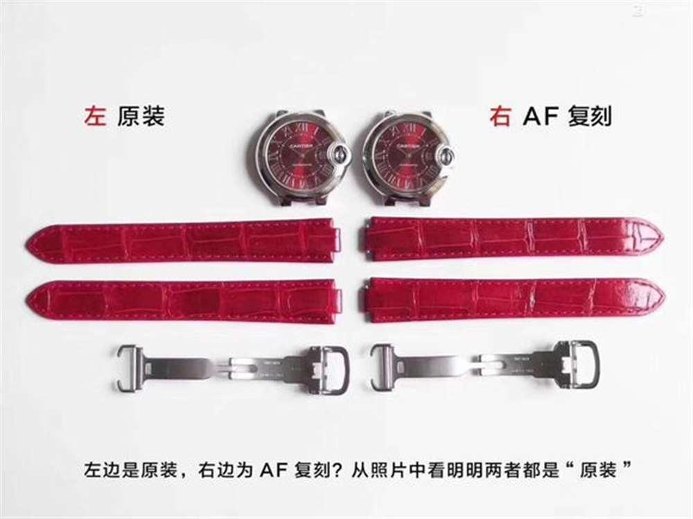 AF厂卡地亚蓝气球中国红腕表评测对比正品解析