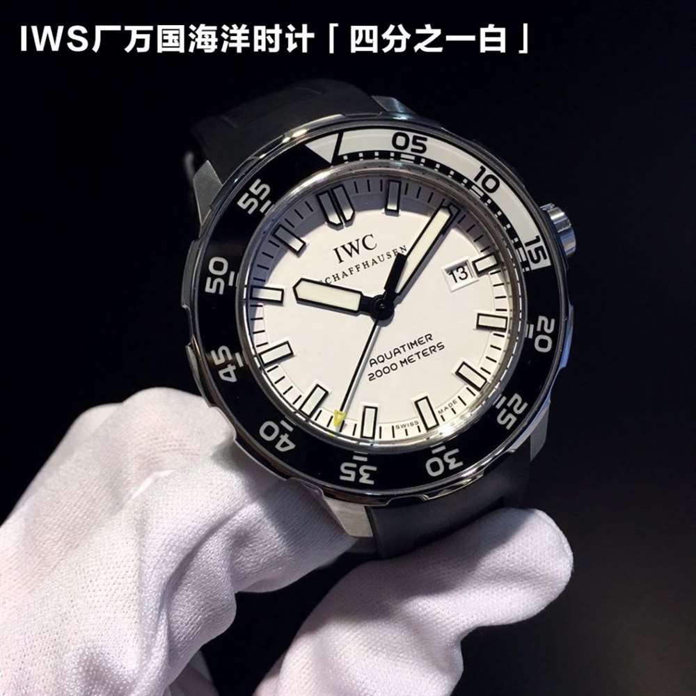 IWS厂万国四分之一黄白和正品对比评测 第4张
