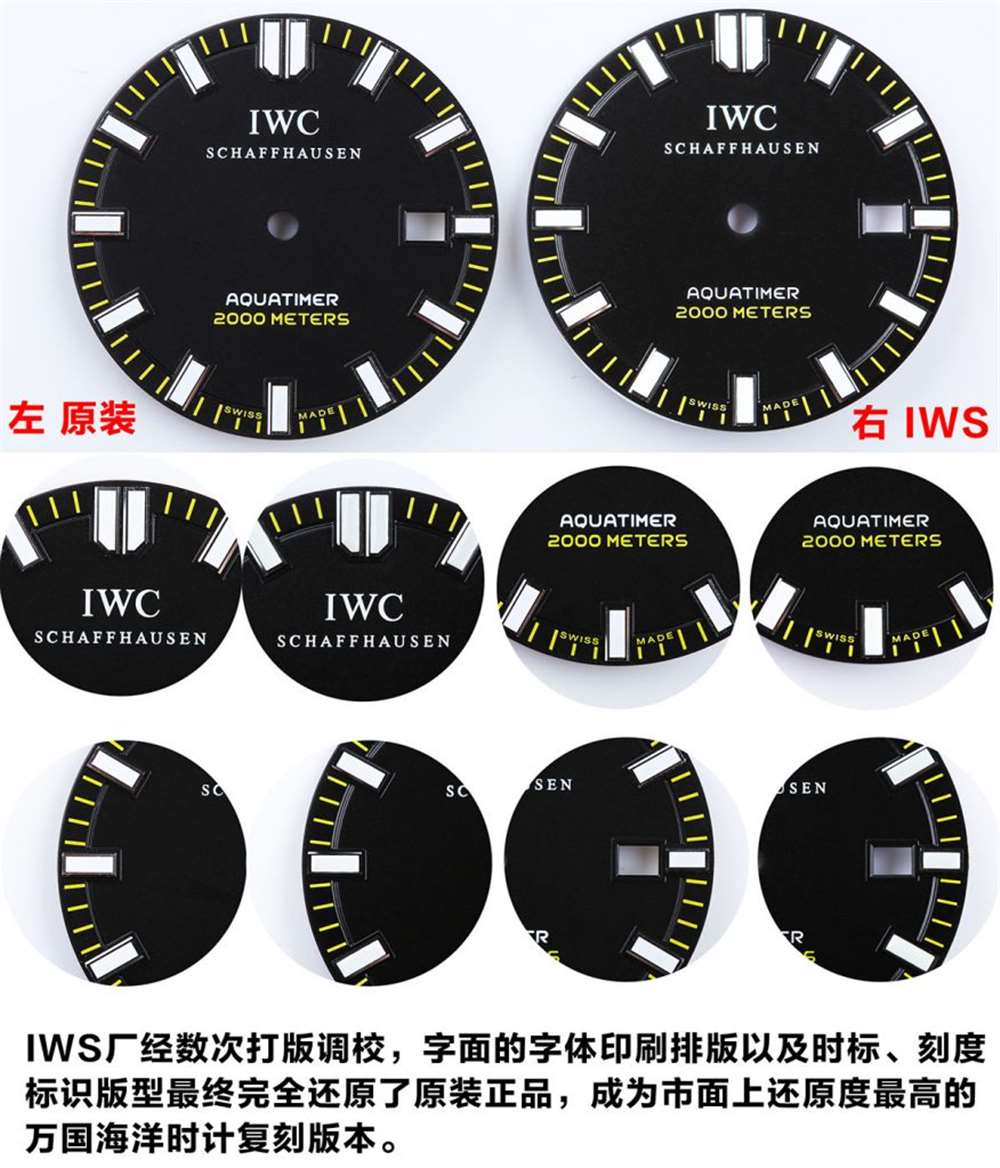 IWS厂万国四分之一黄白和正品对比评测 第7张