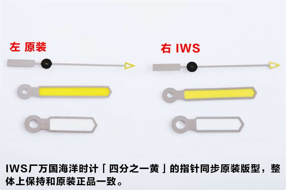 IWS厂万国四分之一黄白和正品对比评测 第8张