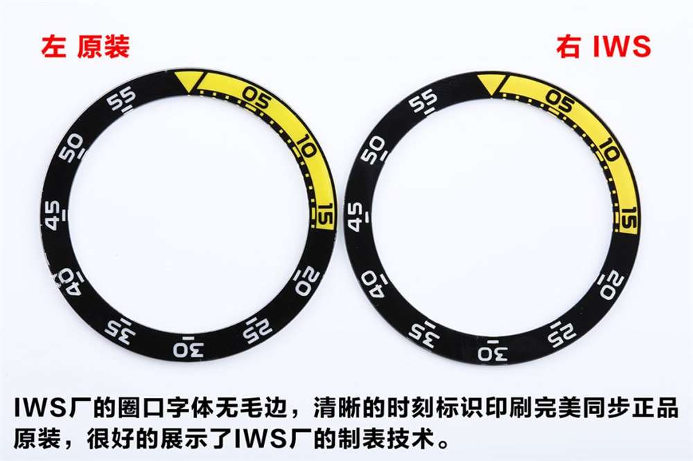 IWS厂万国四分之一黄白和正品对比评测 第10张