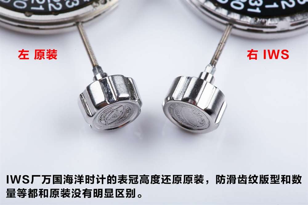 IWS厂万国四分之一黄白和正品对比评测 第12张