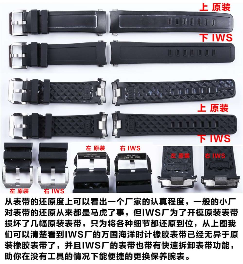IWS厂万国四分之一黄白和正品对比评测 第13张