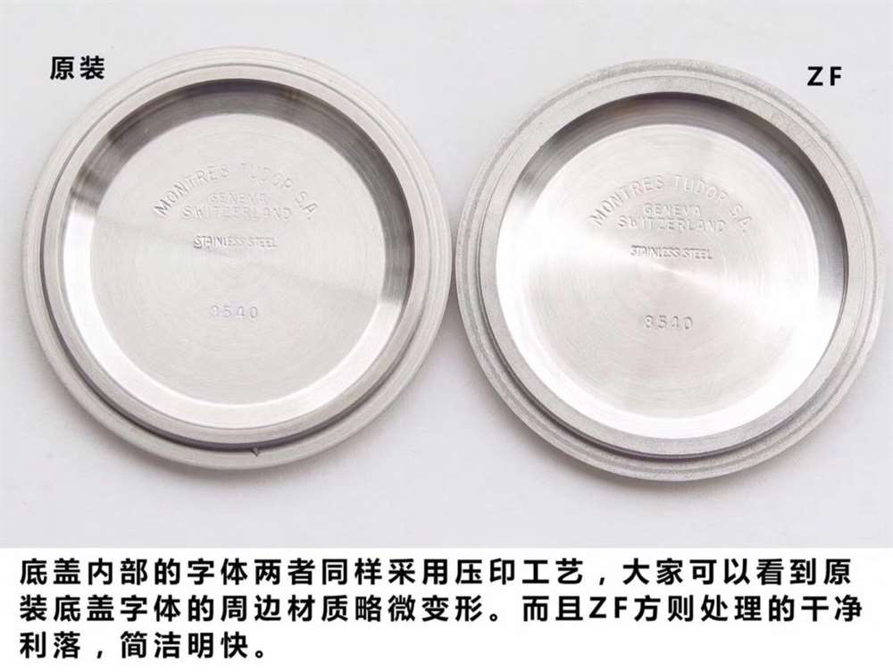 ZF厂间金帝陀怎么样、做工如何? 第8张