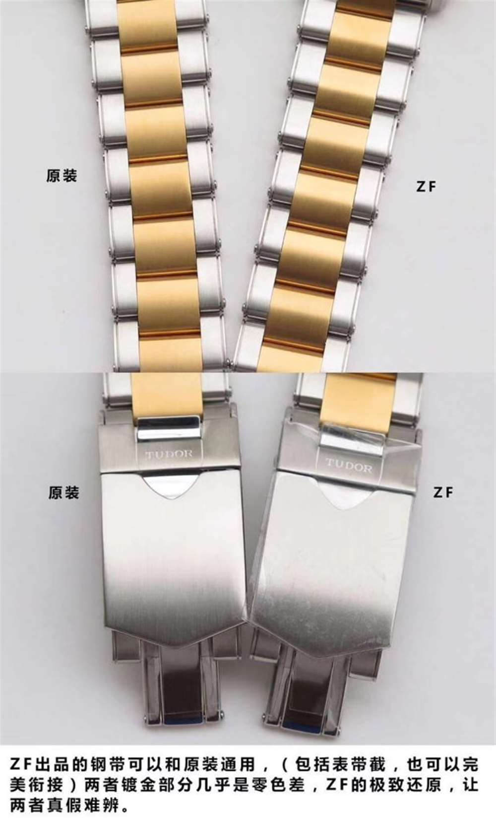 ZF厂间金帝陀怎么样、做工如何? 第6张
