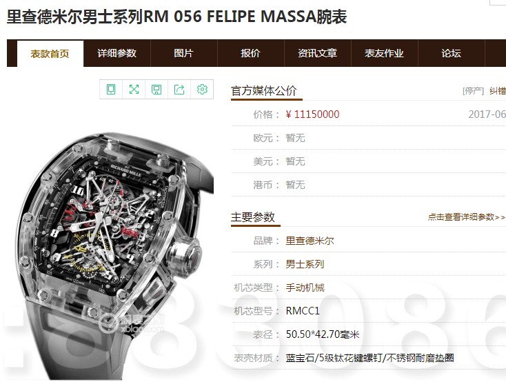 RM理查德米勒是个什么档次牌子手表?哪个厂复刻的好? 第1张