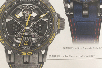 历峰集团腕表品牌:伯爵腕表,罗杰杜比腕表 第2张