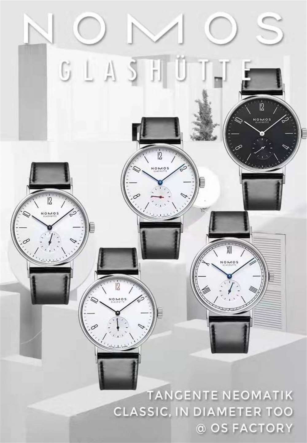 GP厂诺莫斯(Nomos)601复刻表评测对比正品 第1张