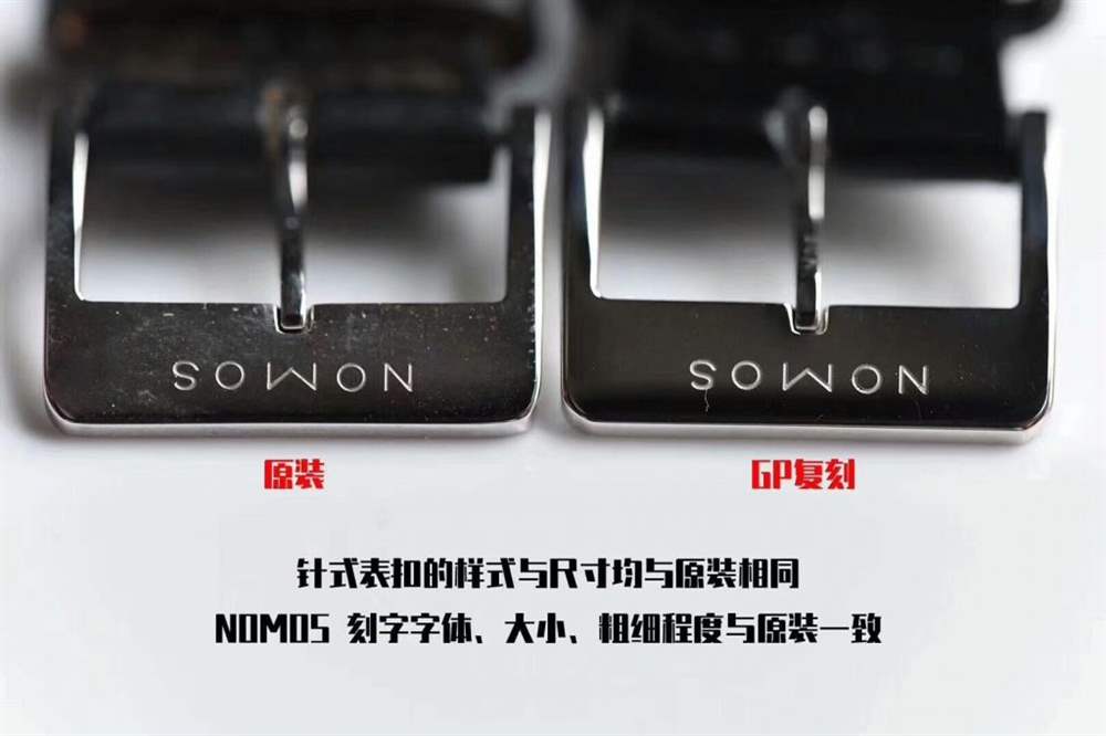 GP厂诺莫斯(Nomos)601复刻表评测对比正品 第8张