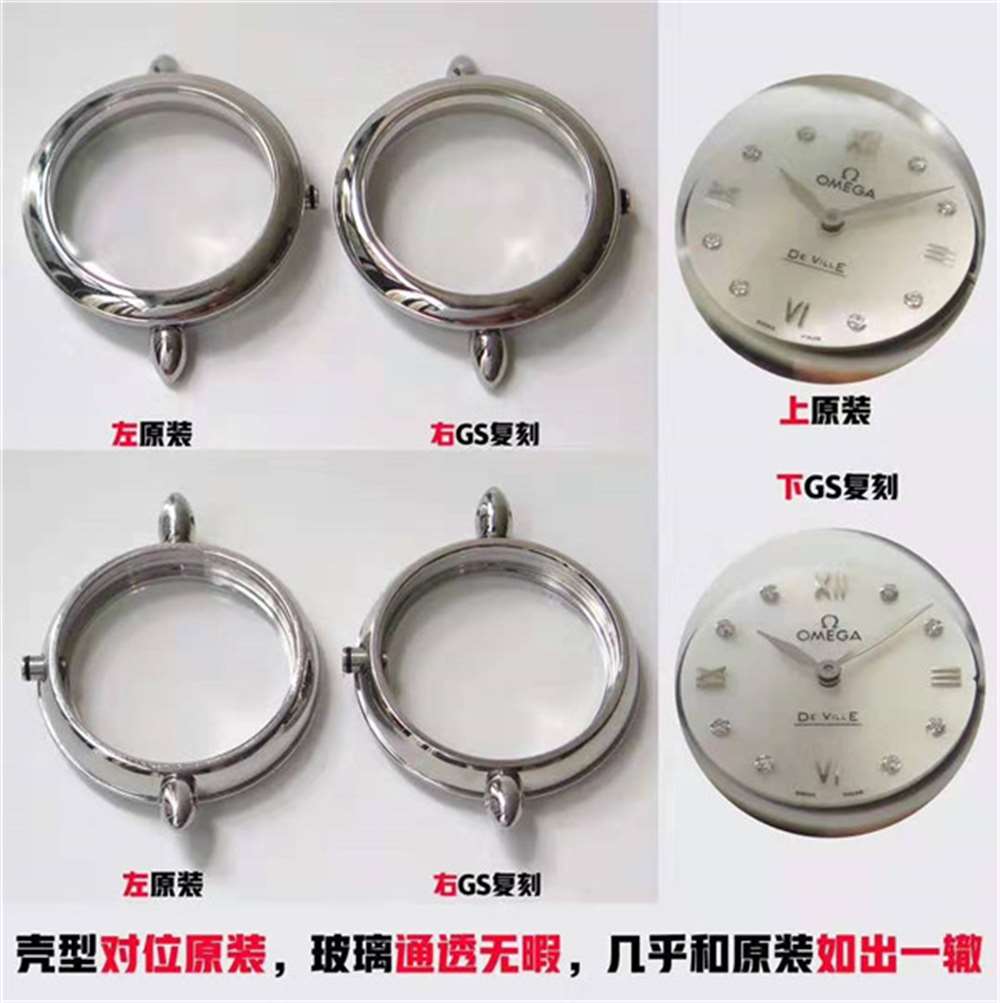 女士腕表推荐:GS厂欧米茄蝶飞Dewdrop对比正品 第7张