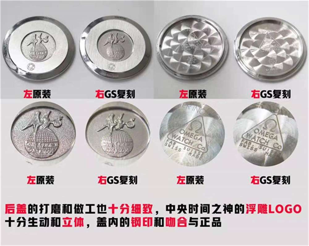 女士腕表推荐:GS厂欧米茄蝶飞Dewdrop对比正品 第8张