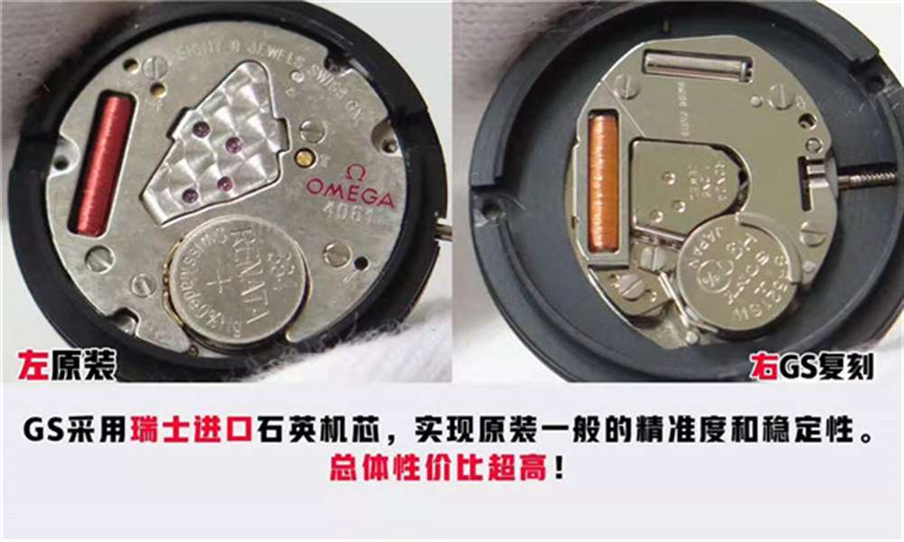 女士腕表推荐:GS厂欧米茄蝶飞Dewdrop对比正品 第10张