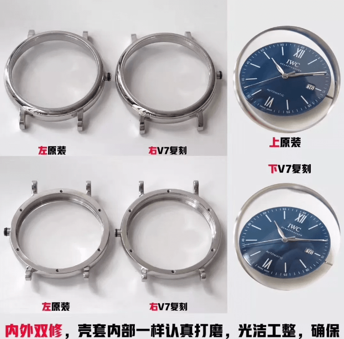 V7厂万国柏涛菲诺150周年复刻表做工怎么样,对比正品评测 第9张