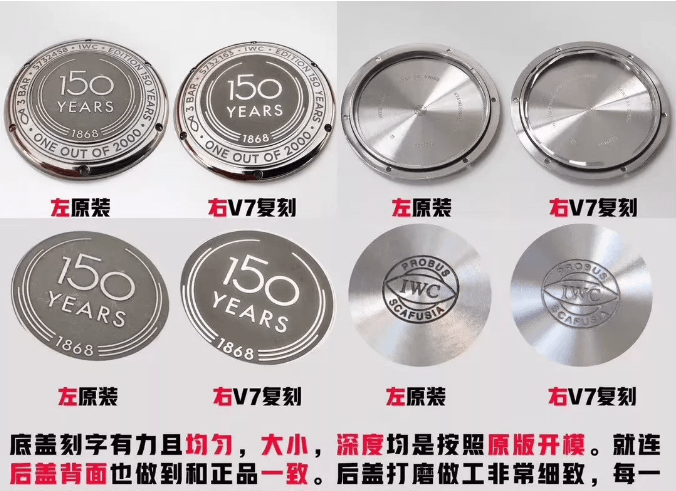 V7厂万国柏涛菲诺150周年复刻表做工怎么样,对比正品评测 第10张
