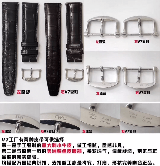 V7厂万国柏涛菲诺150周年复刻表做工怎么样,对比正品评测 第12张