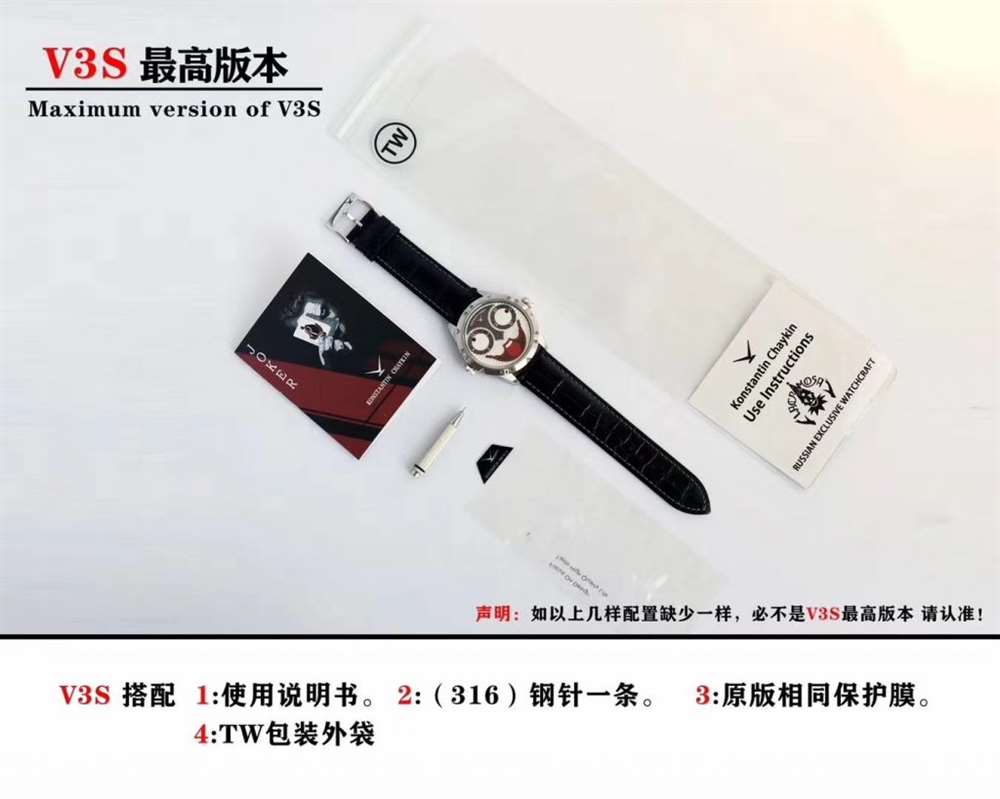 TW厂俄罗斯切金小丑V3S最新升级版复刻表-Konstantin Chaykin joker 第22张