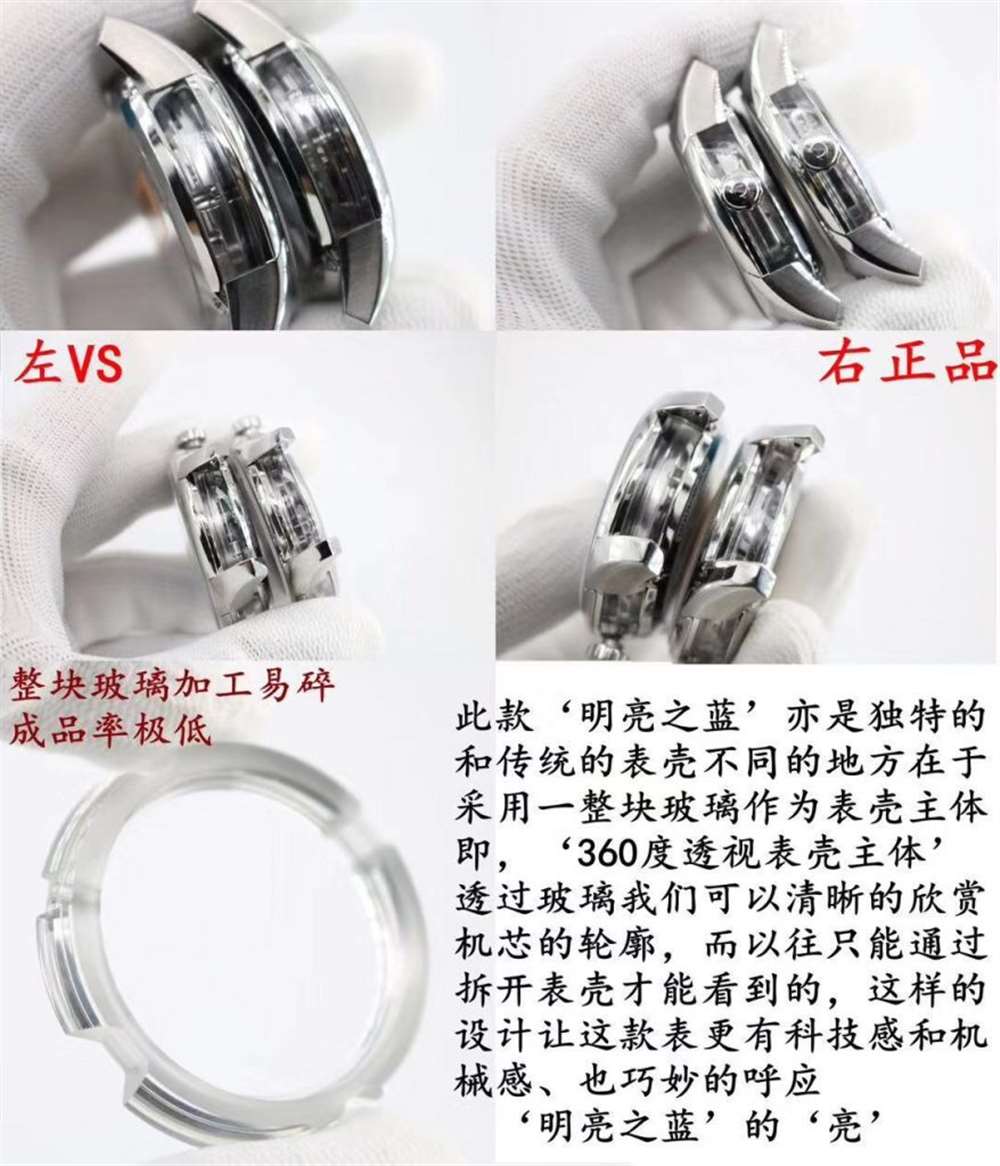 VS厂欧米茄蝶飞明亮之蓝复刻表对比正品细节评测 第3张