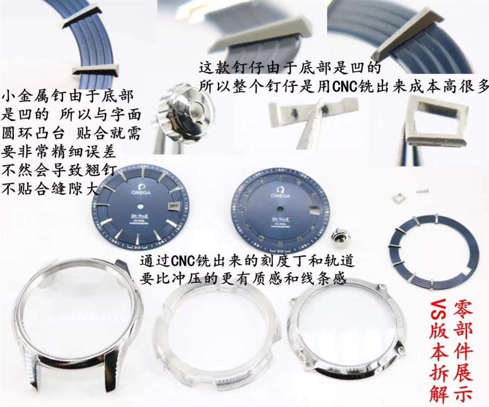 VS厂欧米茄蝶飞明亮之蓝复刻表对比正品细节评测 第4张