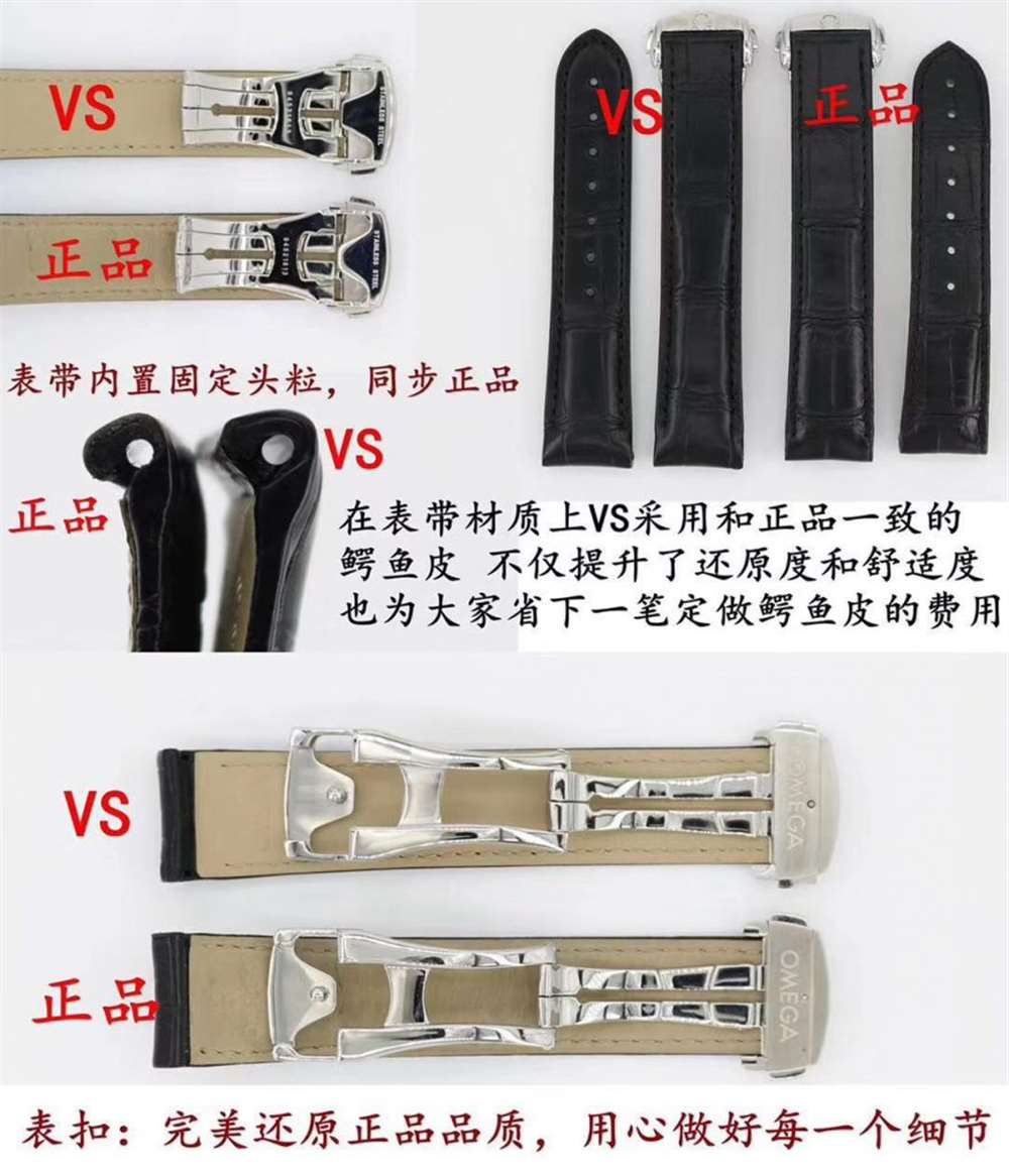 VS厂欧米茄蝶飞明亮之蓝复刻表对比正品细节评测 第8张