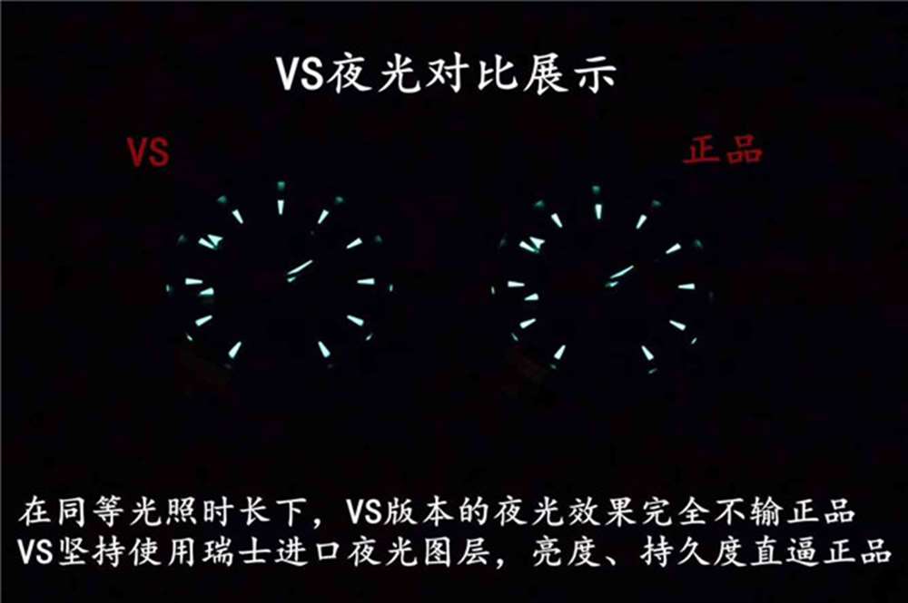 VS厂欧米茄海马150米横纹柚木纹腕表全面解析评测 第6张