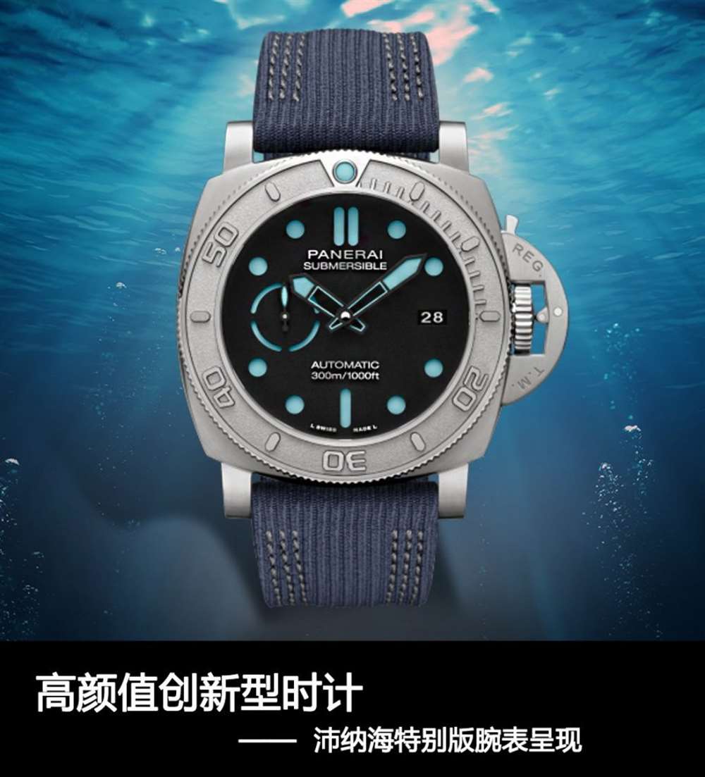 VS厂沛纳海985迈克·霍恩特别版腕表「P.9010机芯」VS厂PAM985复刻表评测 第5张