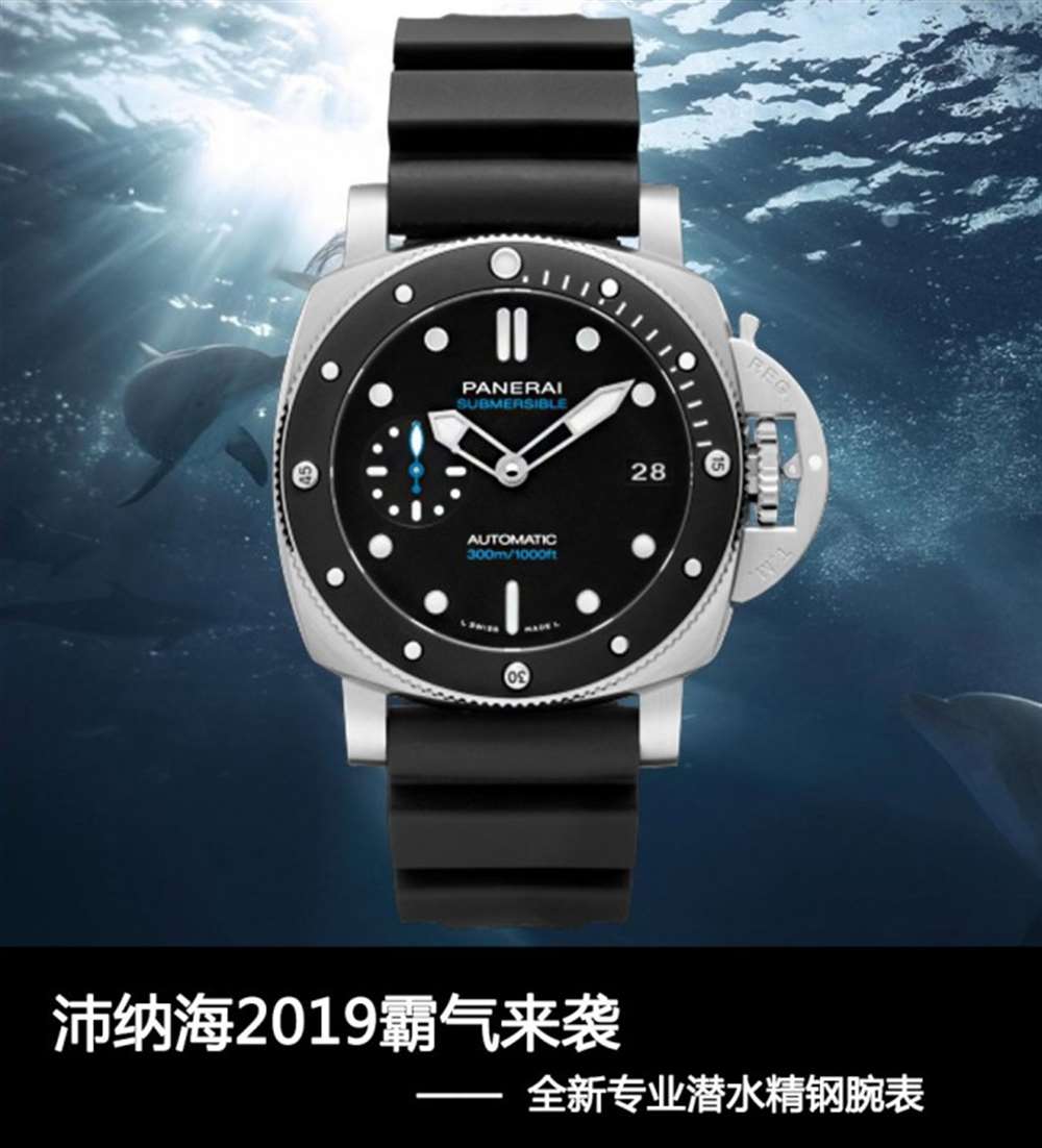 亚洲手腕定制款:VS厂沛纳海683复刻表评测 第3张