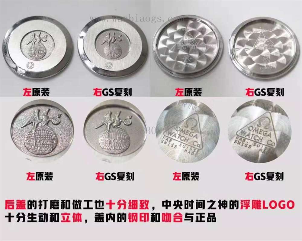 GS厂优雅之作—欧米茄蝶飞Dewdrop,做工怎么样?值得购买吗? 第2张