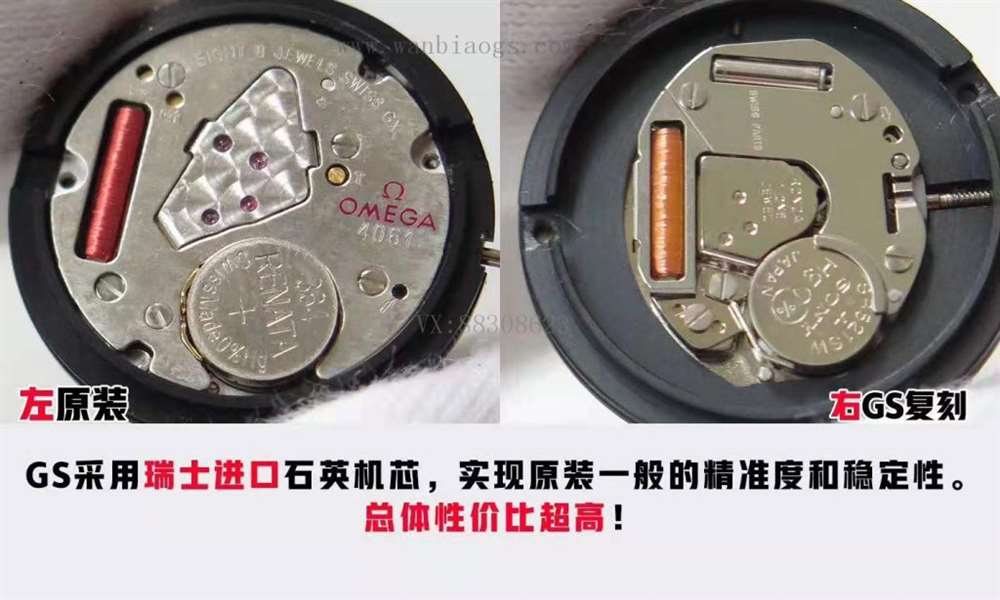 GS厂优雅之作—欧米茄蝶飞Dewdrop,做工怎么样?值得购买吗? 第3张
