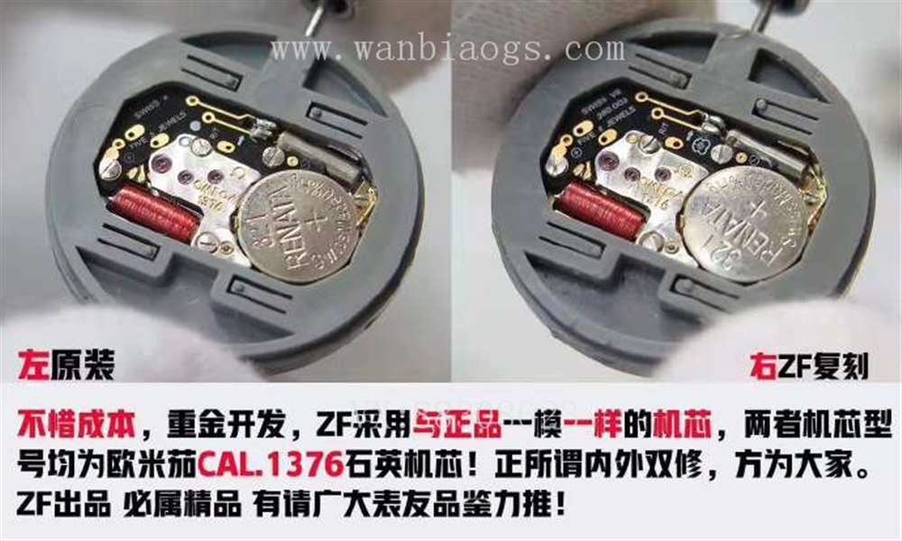 ZF厂欧米茄星座评测对比—ZF厂星座能否独霸市场? 第5张