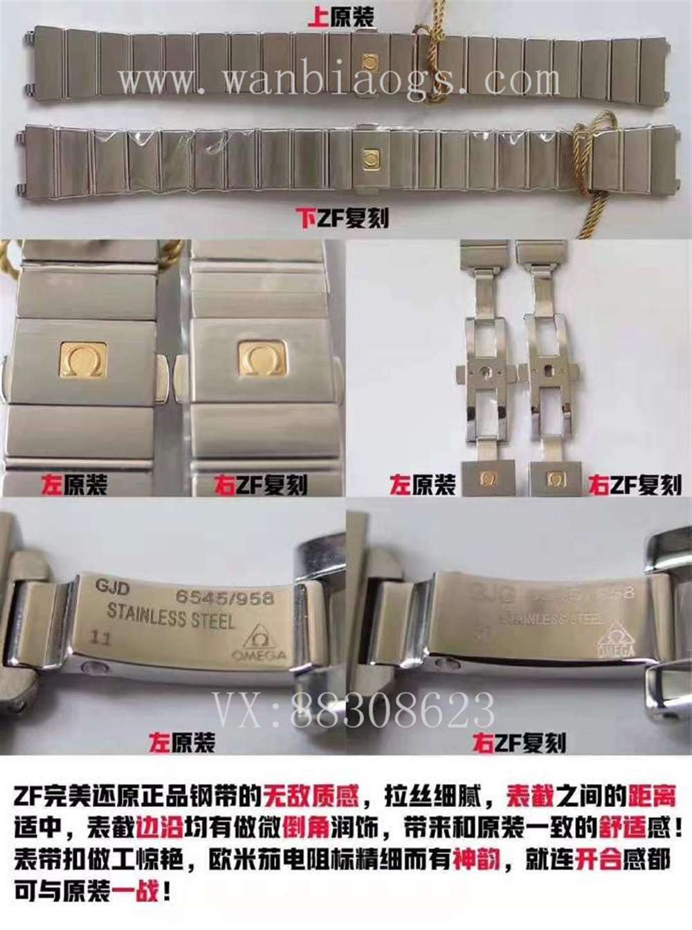 ZF厂欧米茄星座评测对比—ZF厂星座能否独霸市场? 第6张