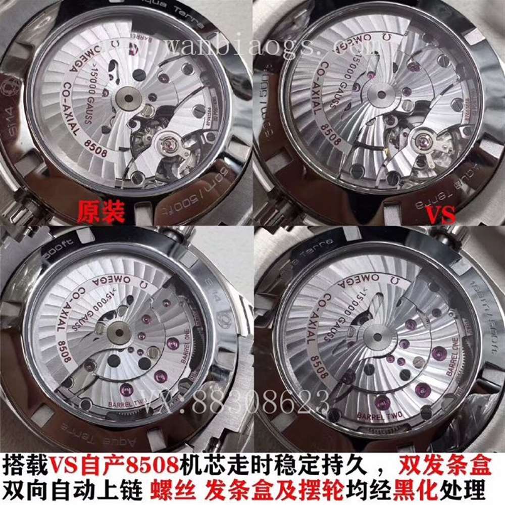 VS厂欧米茄海马150大黄蜂评测—对比正品如何 第5张