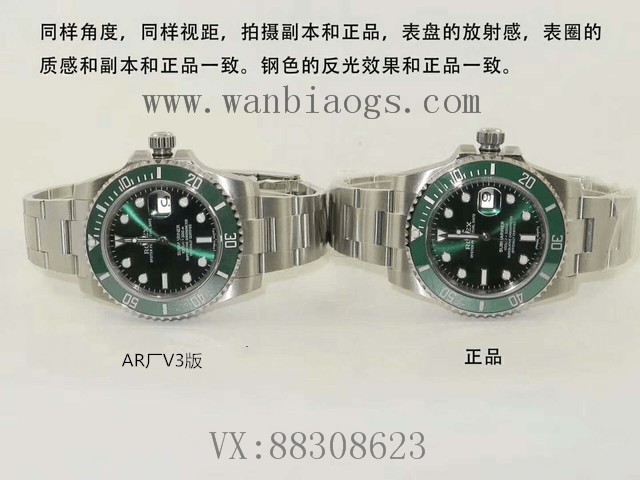 AR厂劳力士潜航水鬼评测—AR厂劳力士水鬼做工怎么样?会一眼假吗? 第1张