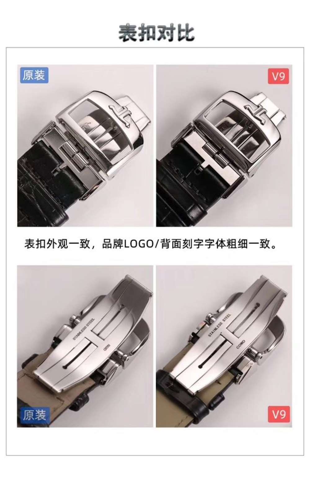V9厂积家大师万年历复刻表评测-V9厂万年历130842J真假对比 第8张