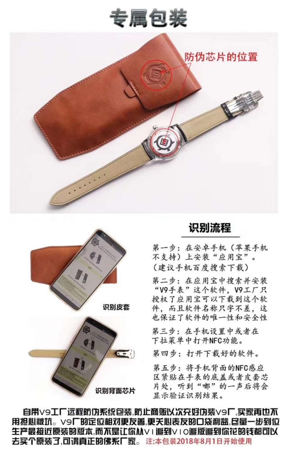 V9厂积家大师万年历复刻表评测-V9厂万年历130842J真假对比 第9张