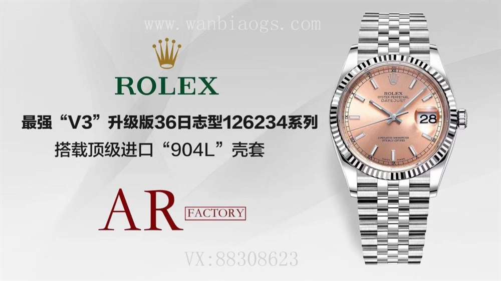 AR厂超神之作劳力士36日志126234系列腕表—904L最强V3升级版新品发布 第4张