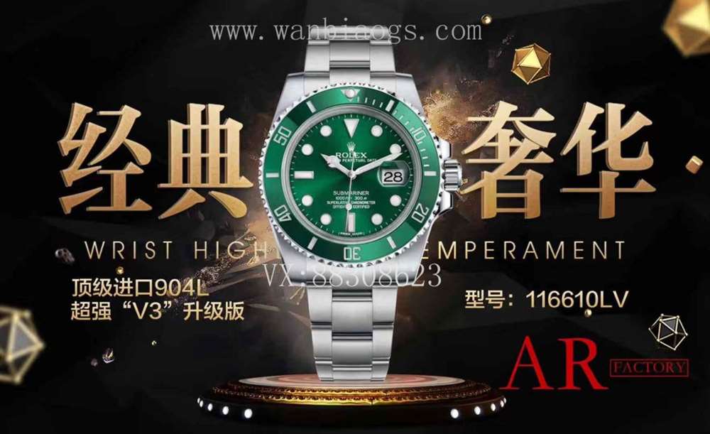 AR厂劳力士潜航水鬼—AR厂劳力士水鬼V3版震撼登场 第34张