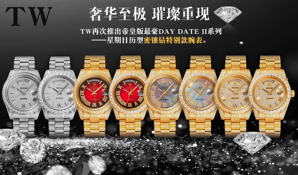 TW厂劳力士新品发布推出帝皇版最豪Day date II系列——星期日历型密镶钻特别款腕表。