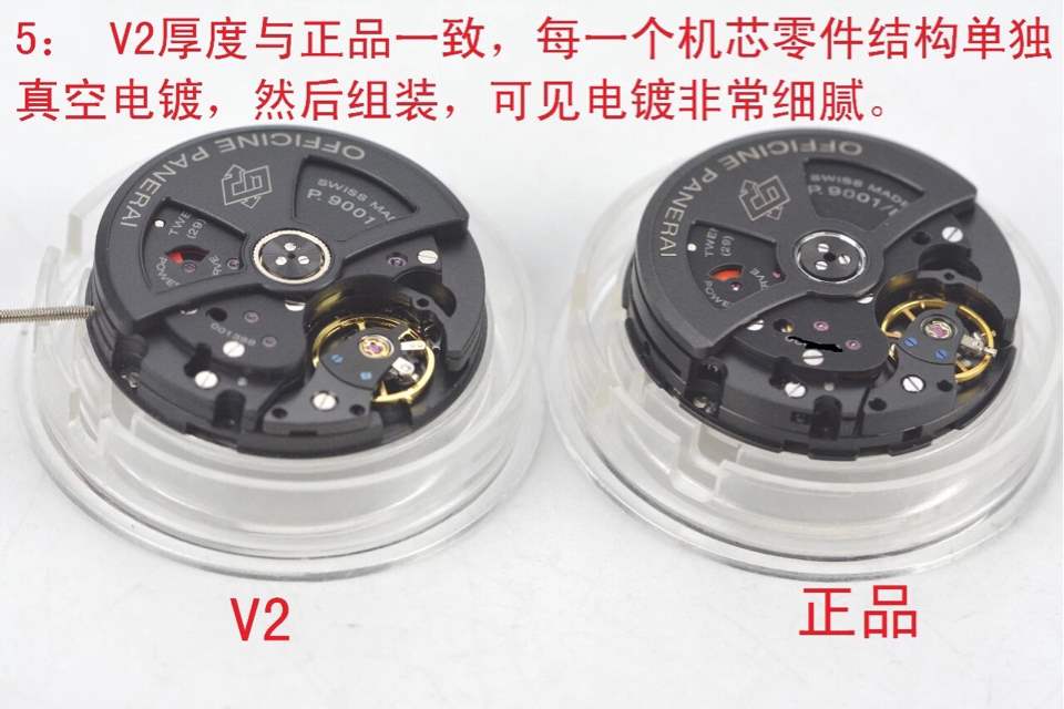 VS厂V2版沛纳海438腕表—P.9001机芯解析 第6张