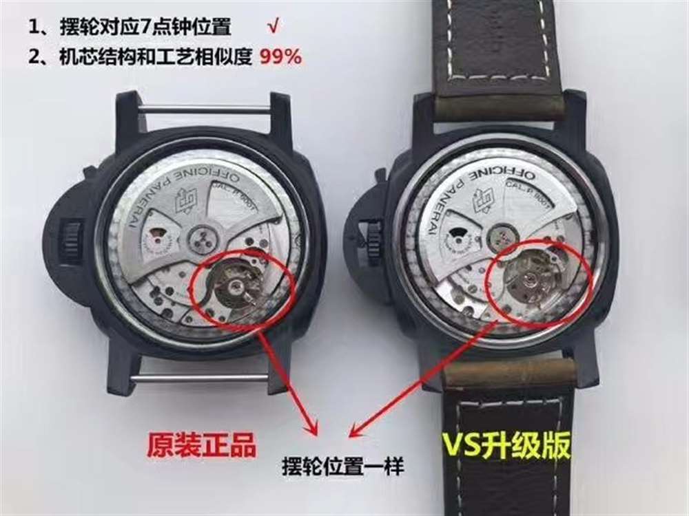 VS厂沛纳海441腕表五代机芯对比 第2张
