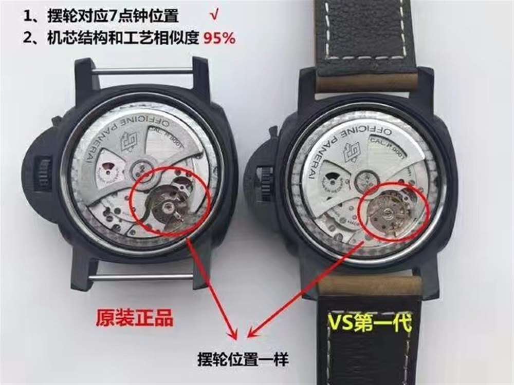 VS厂沛纳海441腕表五代机芯对比 第3张