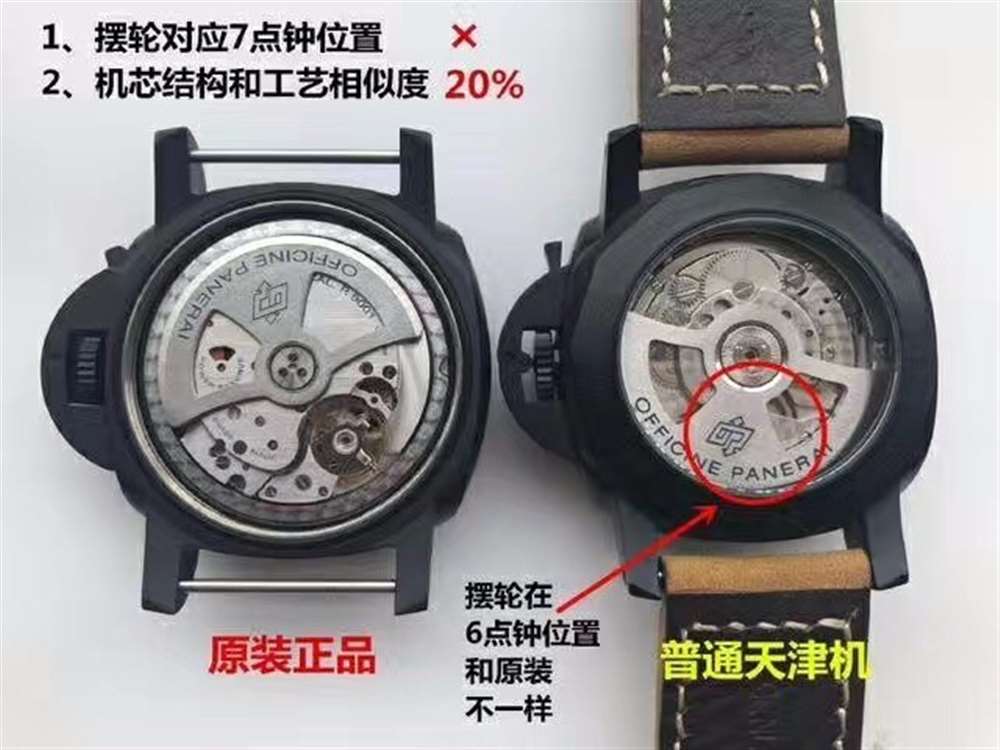 VS厂沛纳海441腕表五代机芯对比 第6张