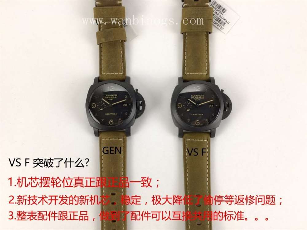 VS厂沛纳海441腕表V2版到底有多强大? 第1张