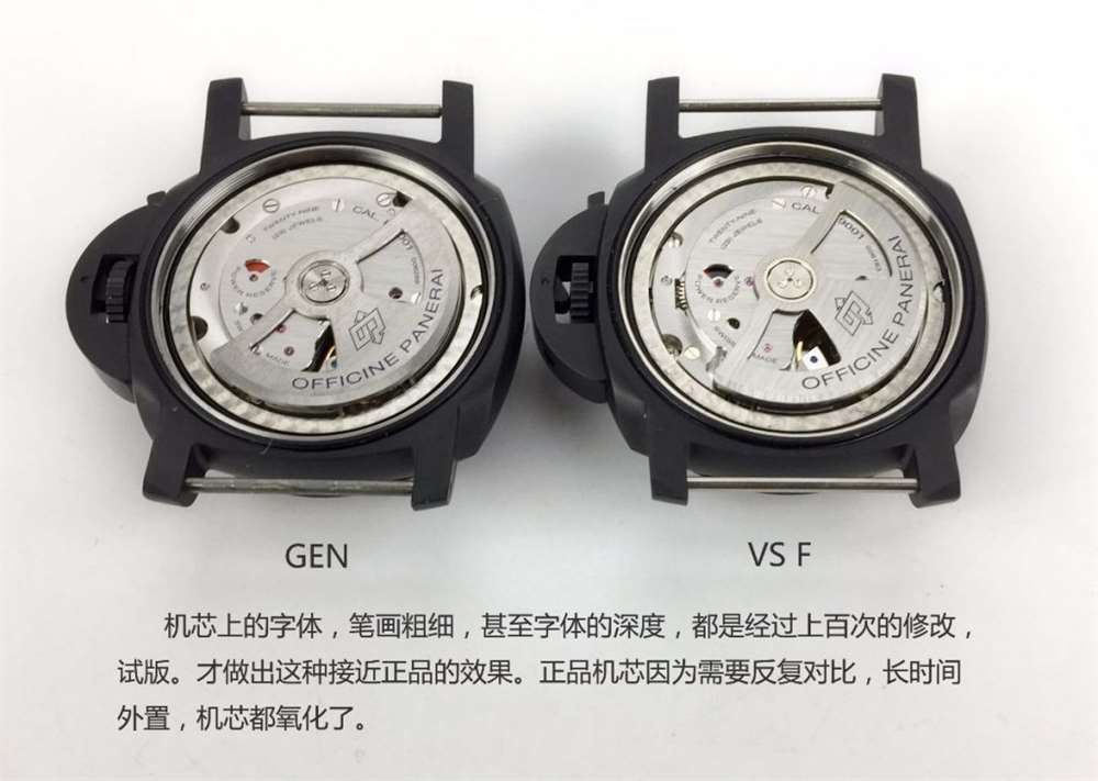 VS厂沛纳海441腕表V2版到底有多强大? 第11张