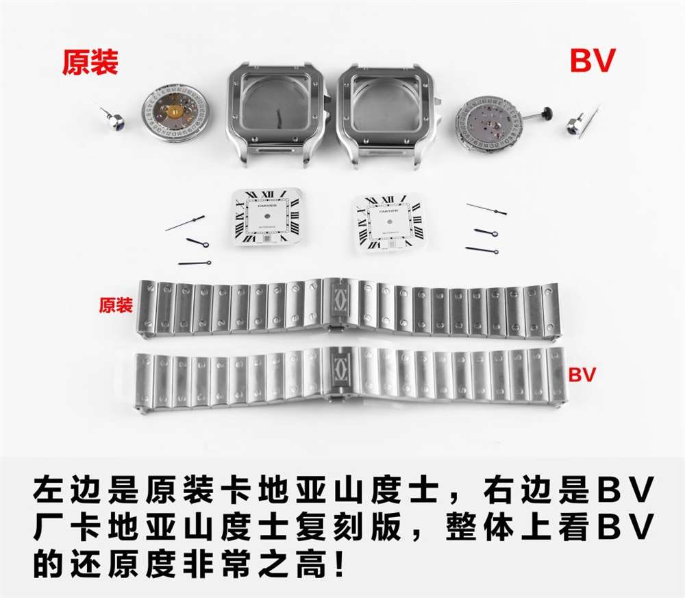 BV厂卡地亚山度士桑托斯WSSA0009评测—对比正品图解 第1张