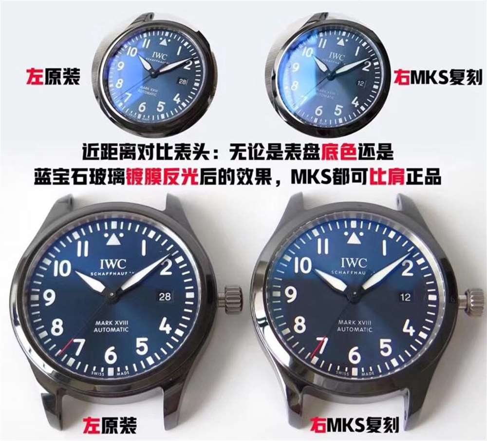 MKS厂万国马克18劳伦斯陶瓷限量版评测—MKS厂马克18IW324703对比正品 第2张