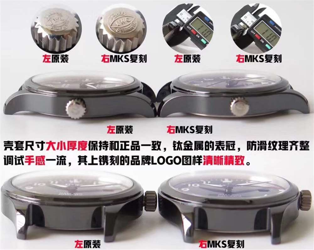 MKS厂万国马克18劳伦斯陶瓷限量版评测—MKS厂马克18IW324703对比正品 第4张