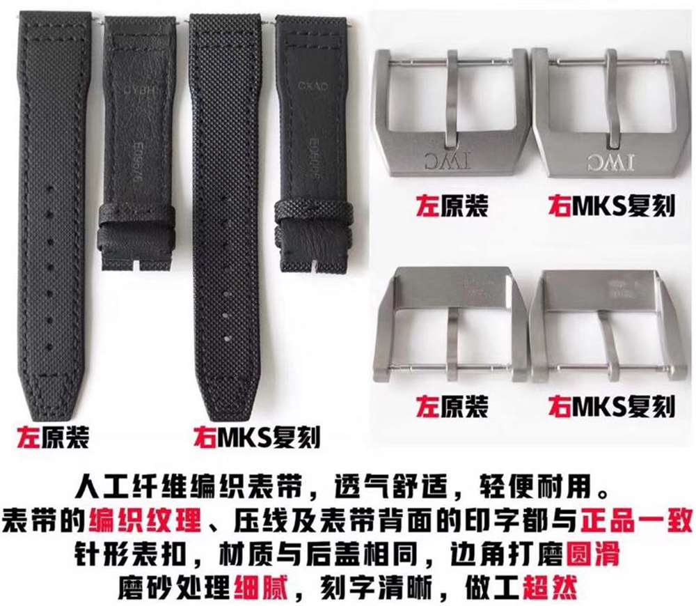 MKS厂万国马克18劳伦斯陶瓷限量版评测—MKS厂马克18IW324703对比正品 第9张